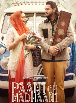 Paani Ch Madhaani 2021 Movie